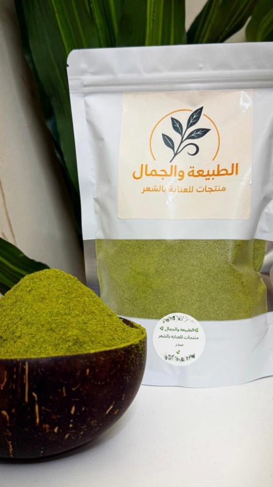 Luxury Medina Sidr without additives