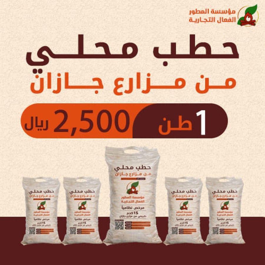 1 طن