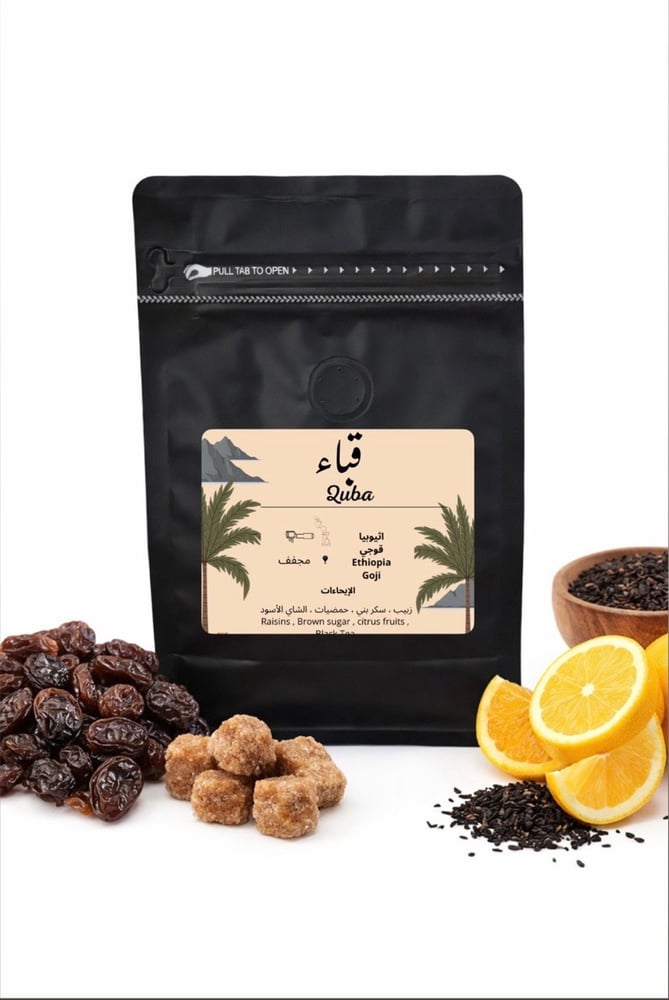 قوجي