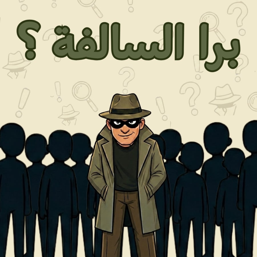 بكج صندوق التحديات