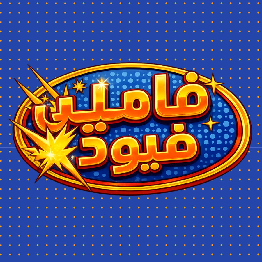 بكج صندوق التحديات