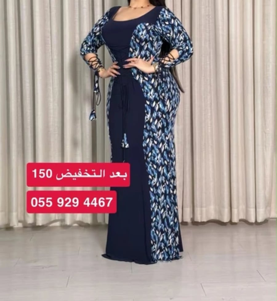 فستان استرش كحلي