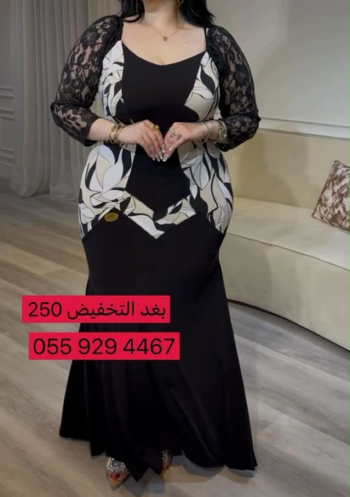 فستان سترتش اسود مع مشجر بيج