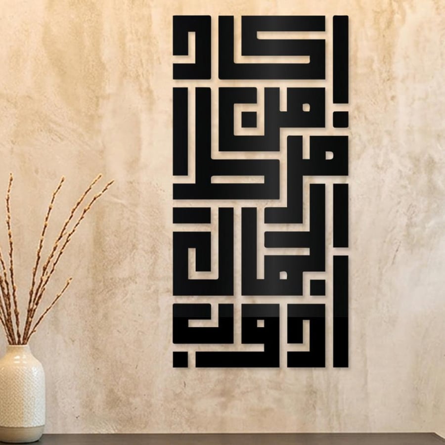 لوحة أكريليك   اكاد من فرط الجمال اذوب AC 17626012