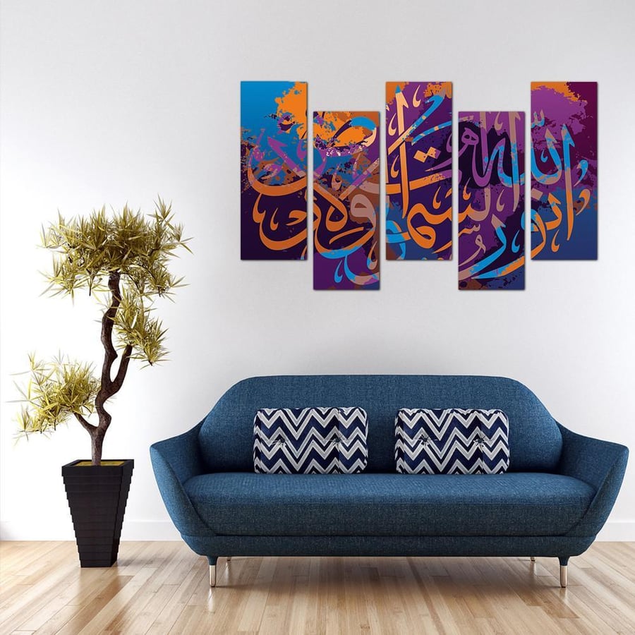 Islamic wall plaque - Allah is the light of the heavens and the earth - 1306 - divided into five graduated pieces - 2