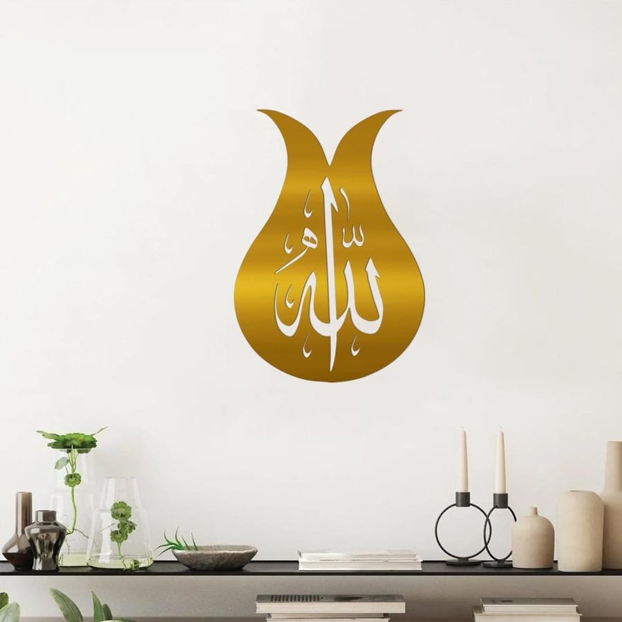 منحوتة أكريليك - لفظ الجلاله - AC-112026008