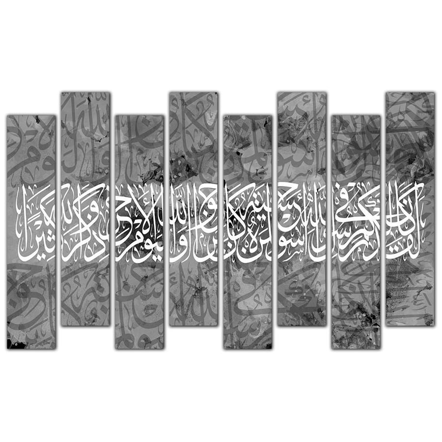 Islamic wall art - (Indeed in the Messenger of Allah you have a good example) - 1203 - Gray - divided into eight pieces