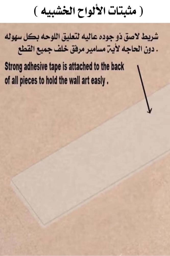 Islamic wall art - Praise be to Allah, Lord of the worlds - 1290 - Multicolored
