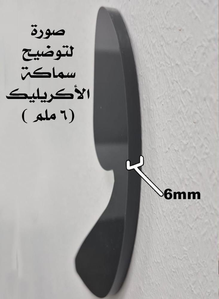 لوحة أكريليك - الحمد لله-AC-17626005