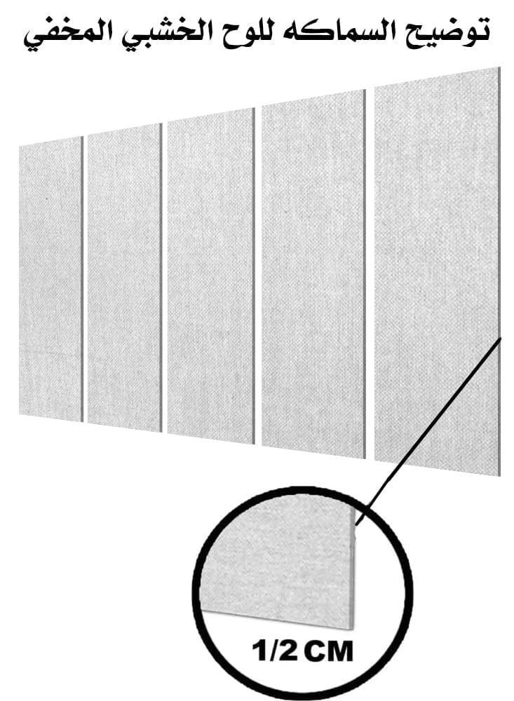 Wall art - white horses running - 703 - divided into five equal pieces