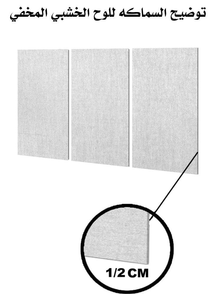 Wall art - Romantic drawing - 30051 - divided into three pieces