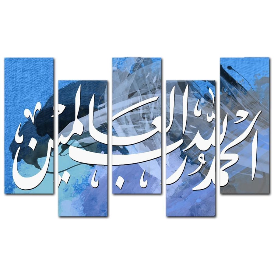 Islamic wall art - Alhamdulillah Lord of the worlds - 1290 M - Blue - Divided into five graduated pieces - 2