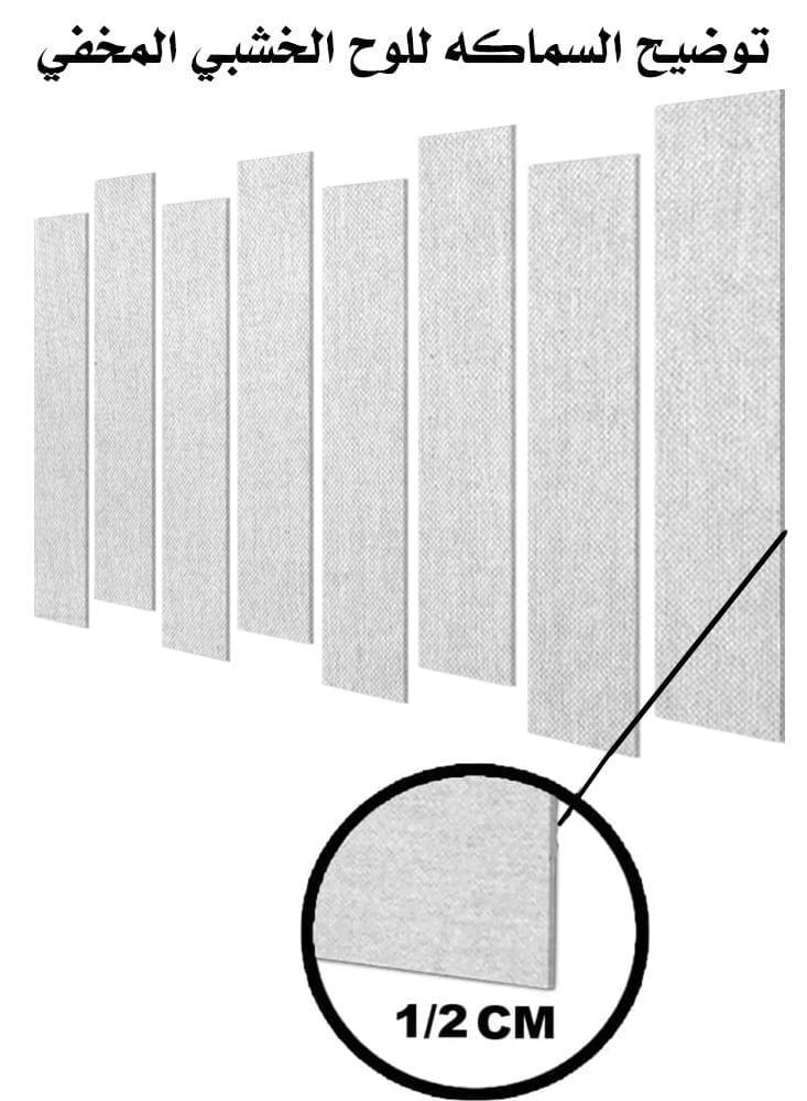 Wall panel - a drawing of an imaginary woman - M1553 - divided into eight pieces
