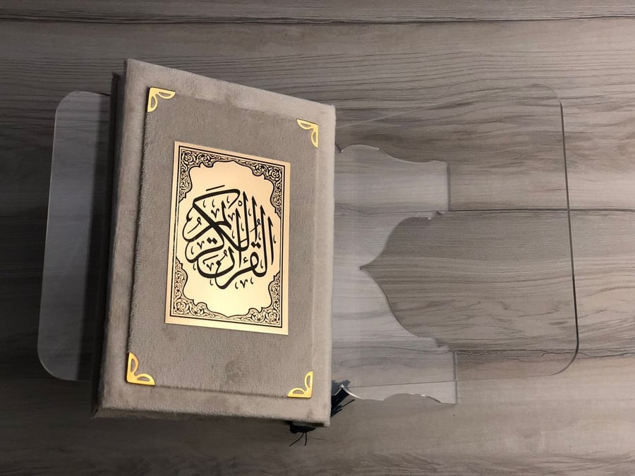 قران مسبحة كروشيه ستاند قران مبخرة اكريلك