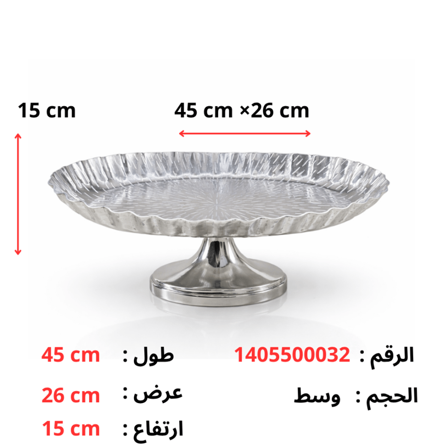 ستاند حلويات ستانلس بيضاوي من بن شيهون للأواني