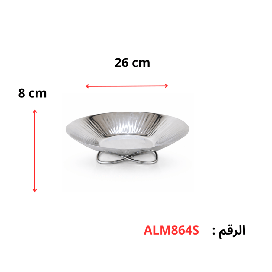 وعاء تقديم حلويات استل استيل 3 احجام