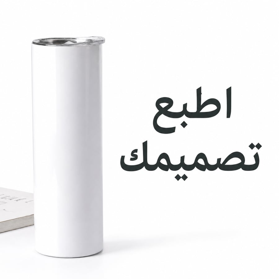 مق كبير طباعة حسب الطلب