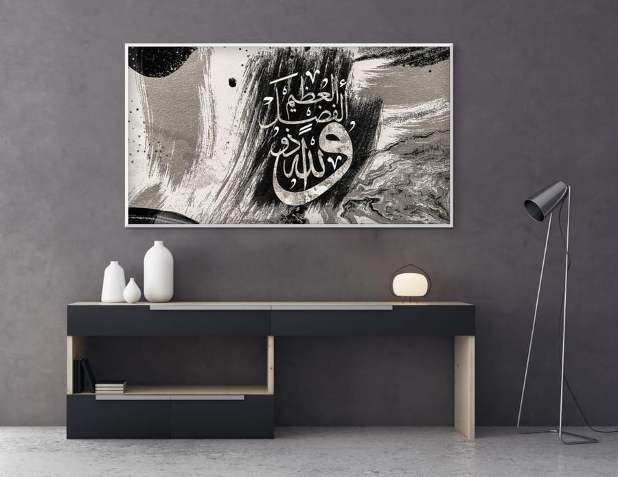 لوحة قماش بتصميم الخط العربي مخطوطة قرآنية " وَاللَّهُ ذُو الْفَضْلِ الْعَظِيمِ "