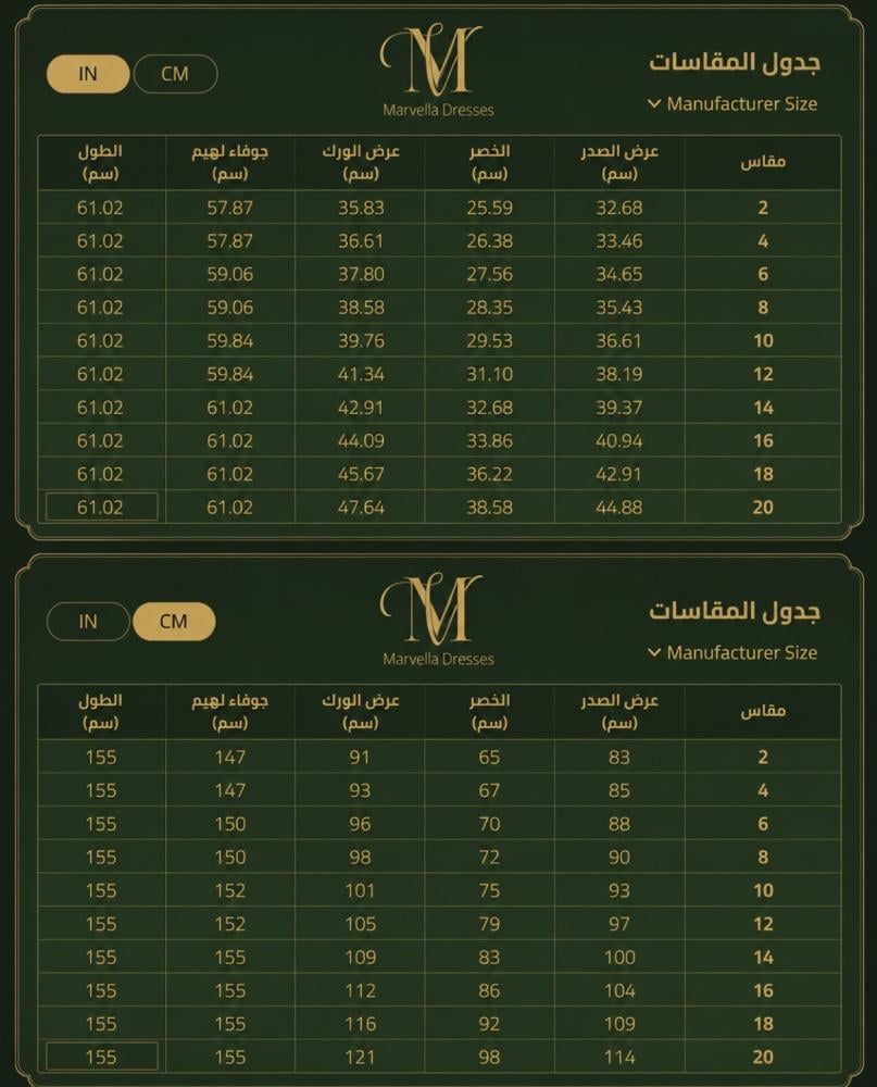 فستان 85