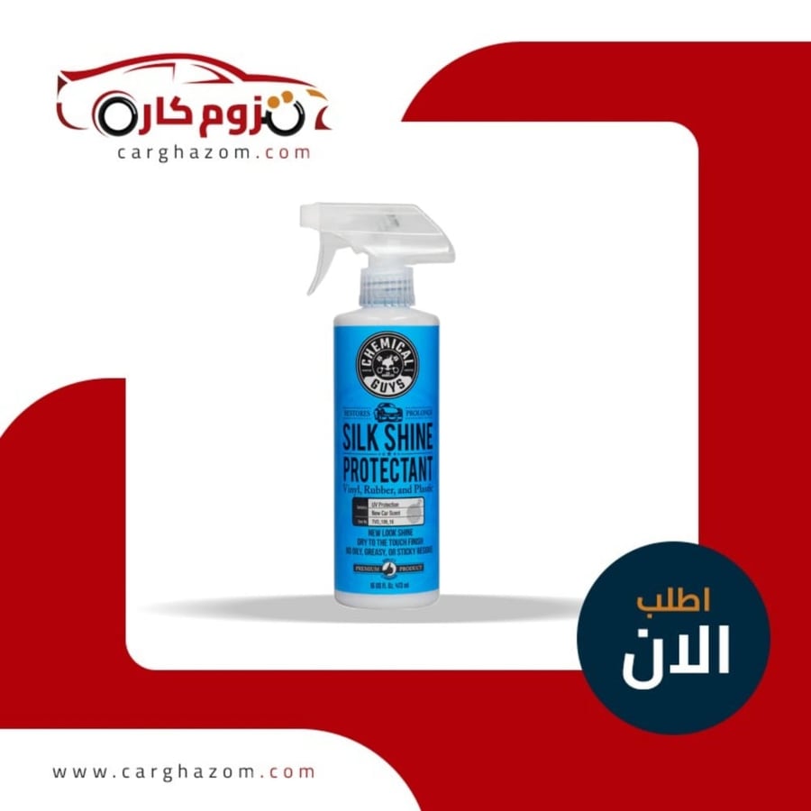 بخاخ-طلاء-سيلك-شاين-من-كيميكال-جايز