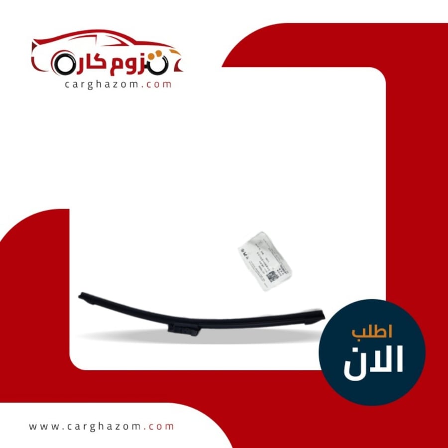 مساحات-ام-جي-5-امامي-يمين