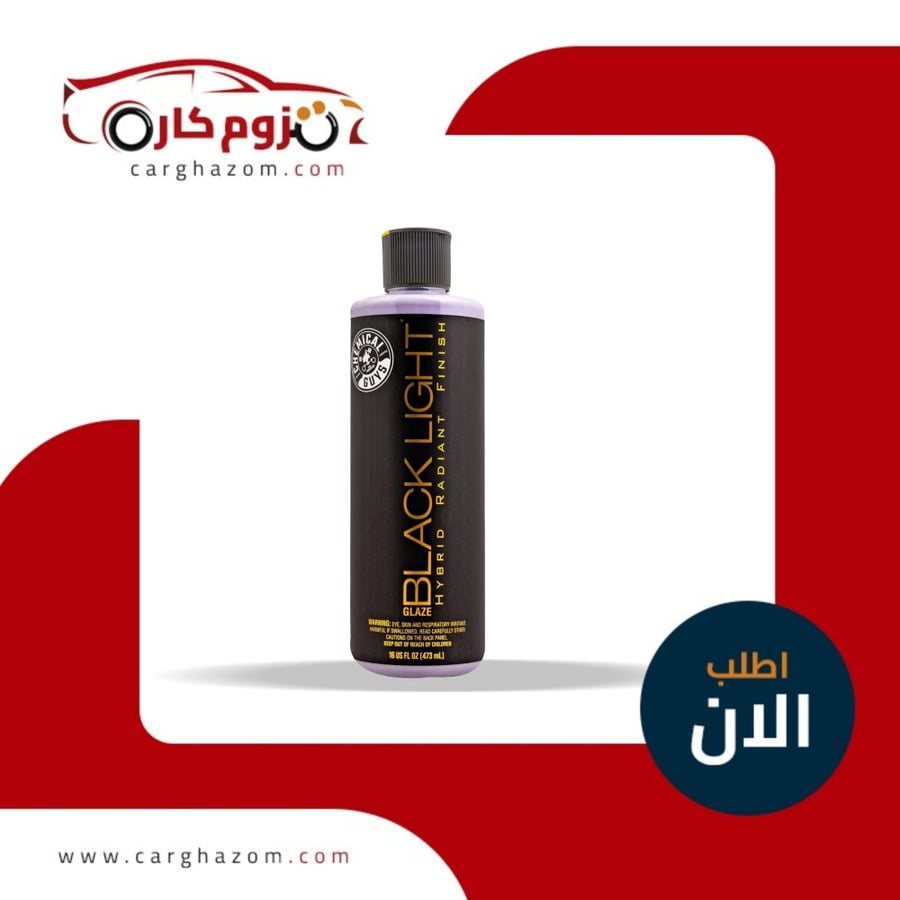 صابون-تنظيف-السيارات-بلاك-لايت