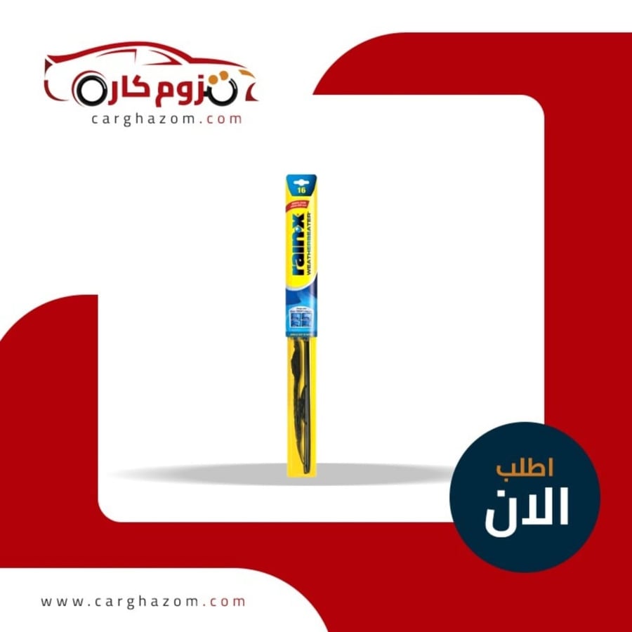 مساحات-راين-اكس-16