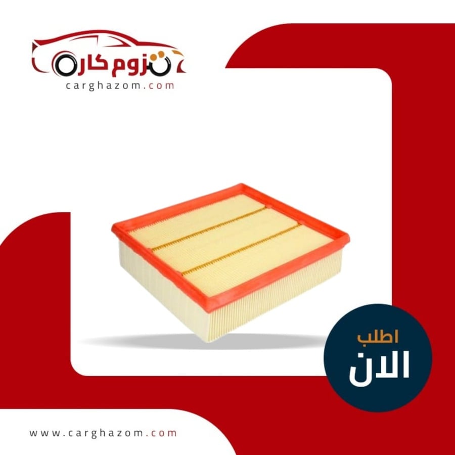 فبتر-هواء-شانجان