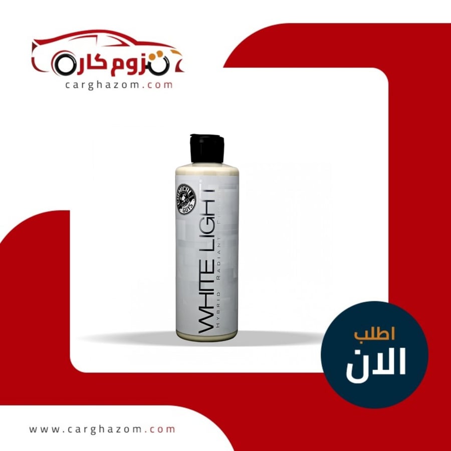 ملمع-وايت-لايت-من-كيميكال-جايز