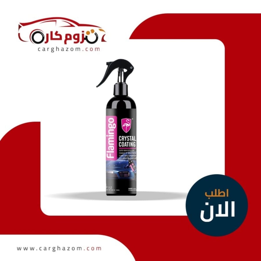 ملمع-بخاخ-كريستال-من-فلامنجو