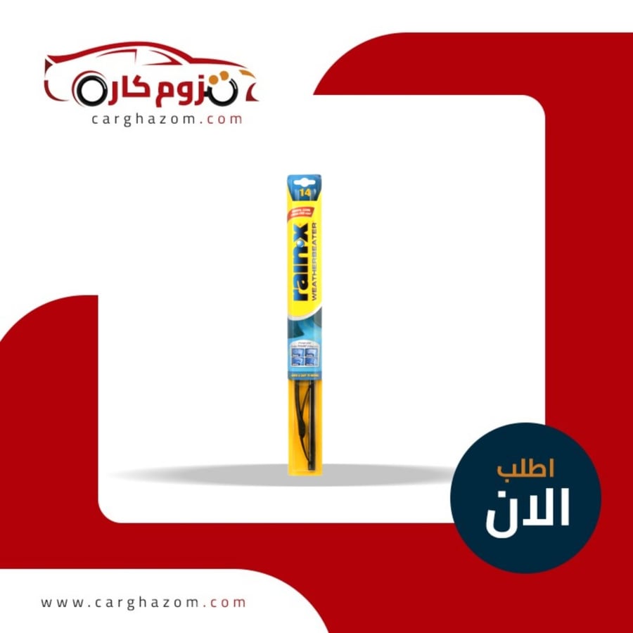 مساحات-راين-اكس-14