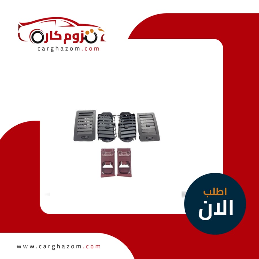 Black AC vent kit with cup holder for Hilux Fortuner 2006-2015
