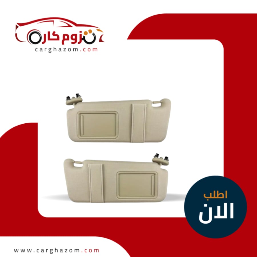 Sun visor kit for Camry and Aurion Beige Standard 2007-2011