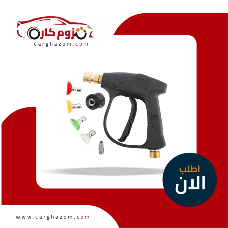High-pressure washer sprayer with various nozzles and Karcher connector