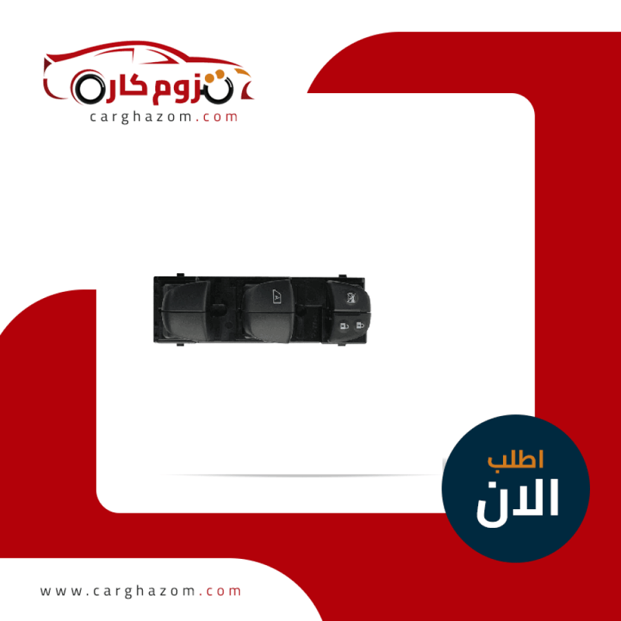 سوتش صني 2021 اصلي