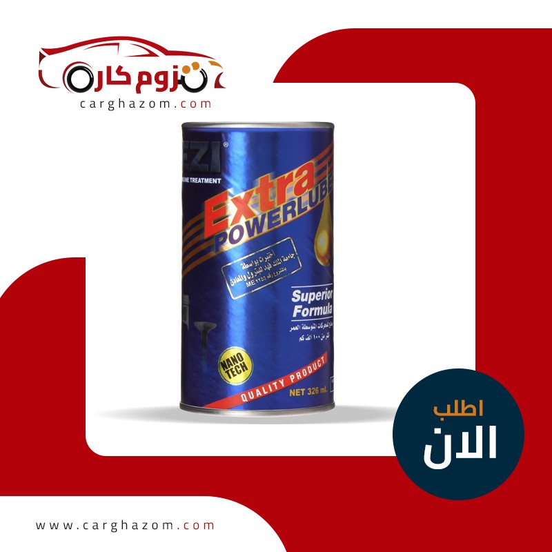 ezi extra power lube