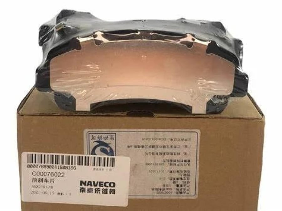 MG Pickup T60 Front Brake Pads - Genuine Agency C00076022