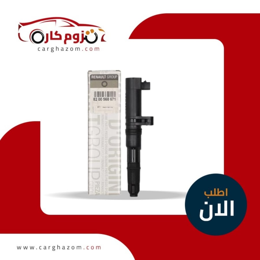 كويل-رينو-داستر-سيمبول