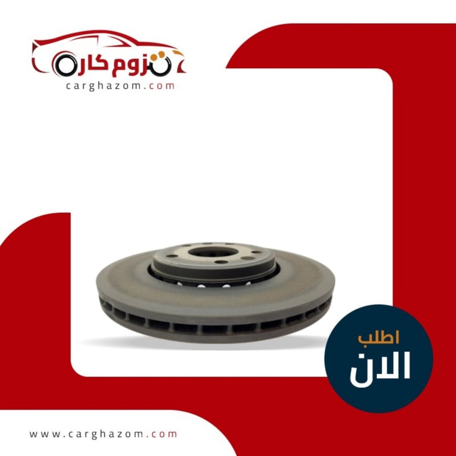 هوبات-امامية-رينو-دوكر