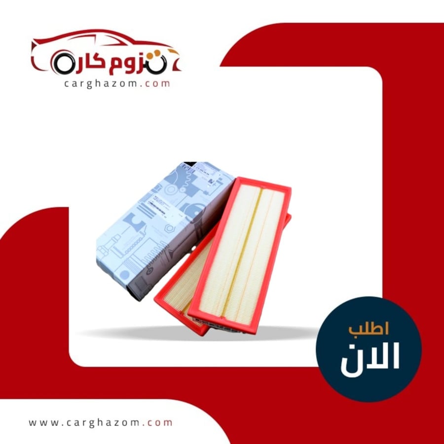 فلتر-هواء-مرسيدس-اس