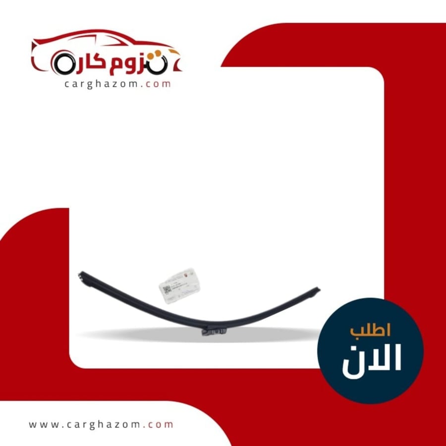 مساحات-ام-جي-5-امامي-يسار