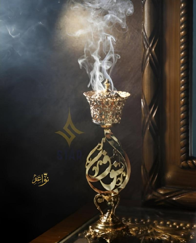 مبخره بالاسم فخامة  الاكثر طلبأ