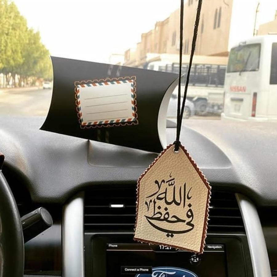 تعليقة سيارة برقم الوحه والاسم