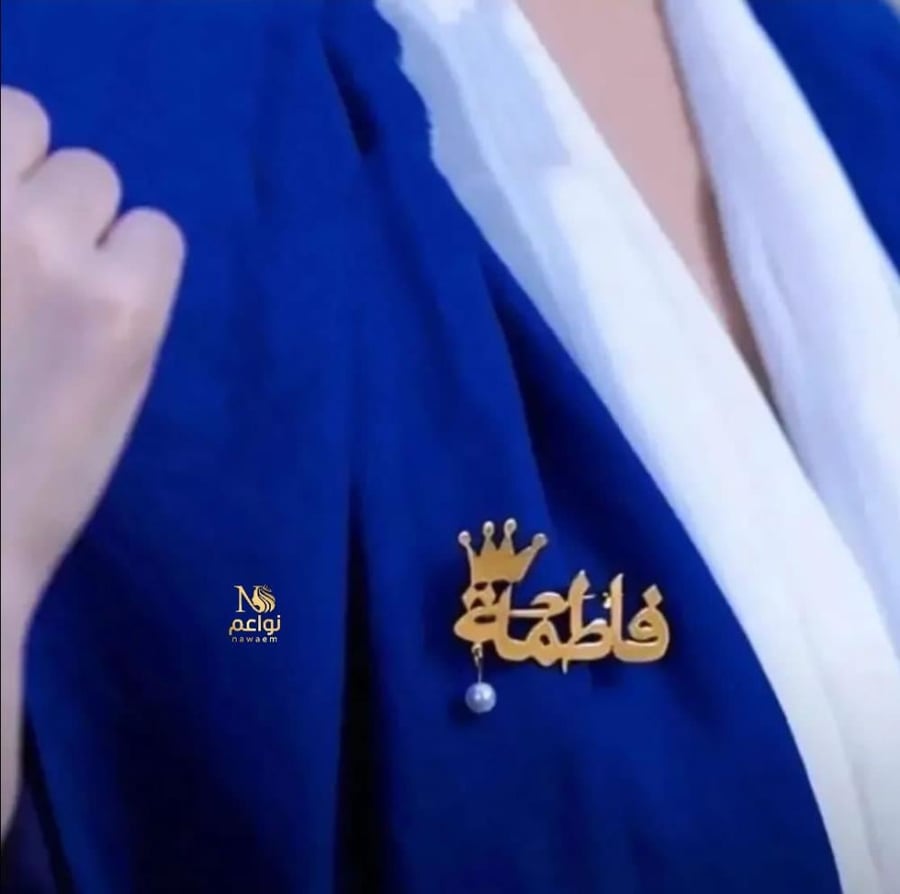 بروش نسائي