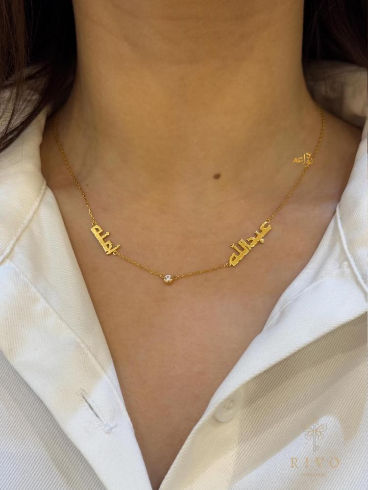 سلسال اسم