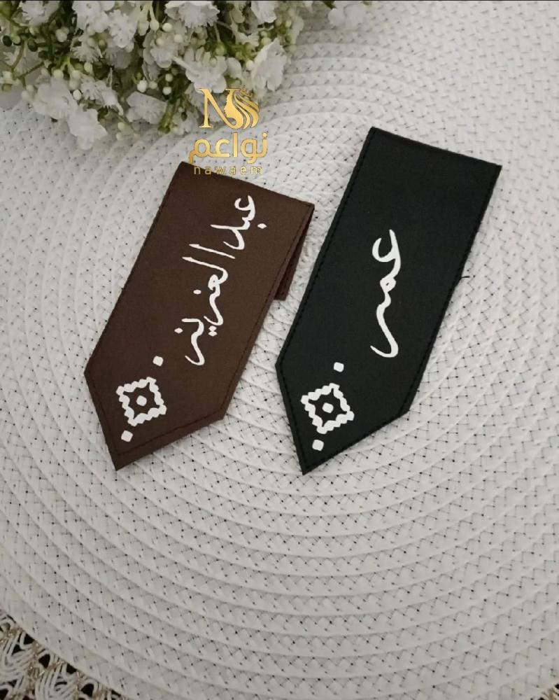 بروشات اطفال جلد بالاسم