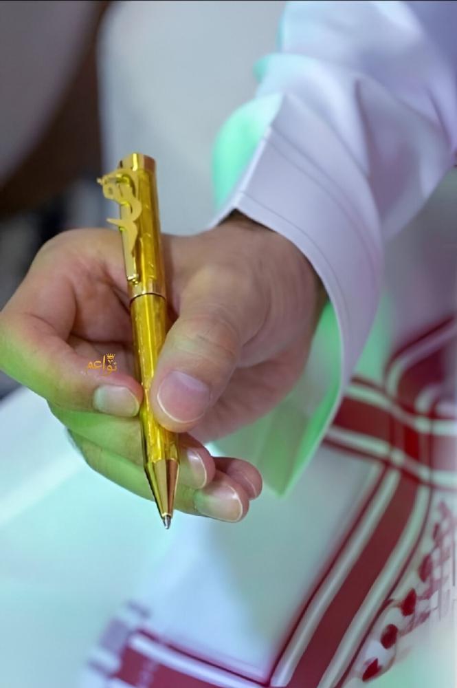 قلم بالاسم