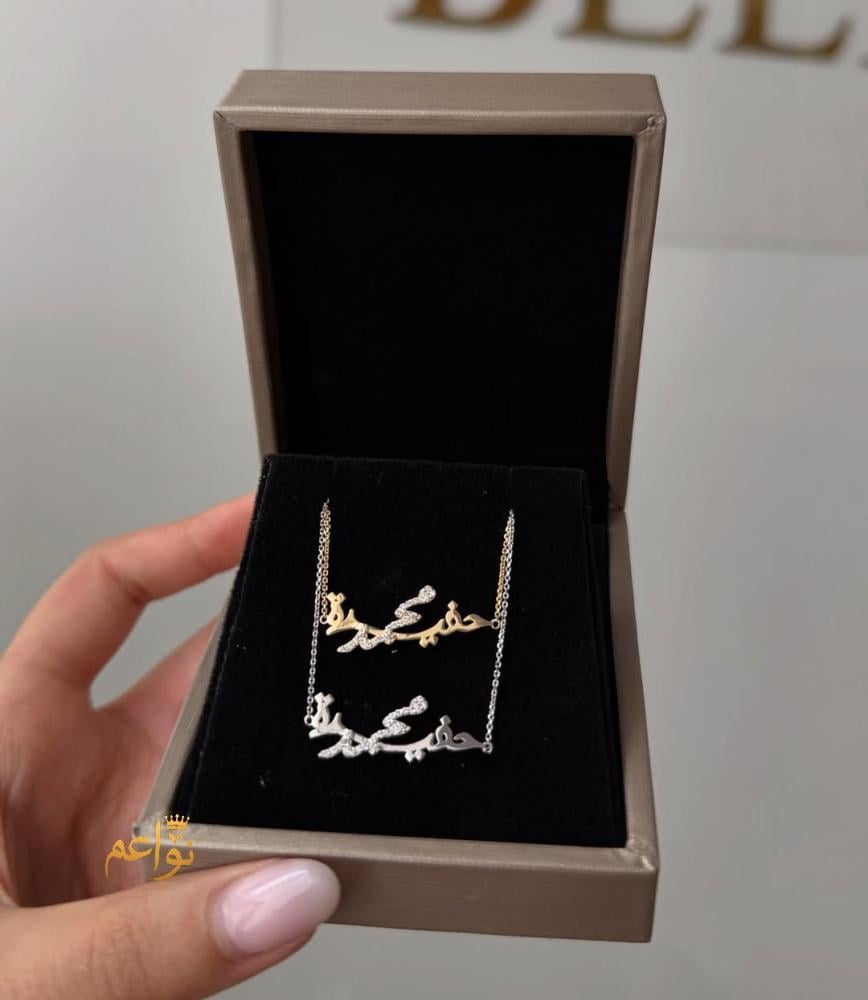سلسآل بالإسم سلسال بالاسم