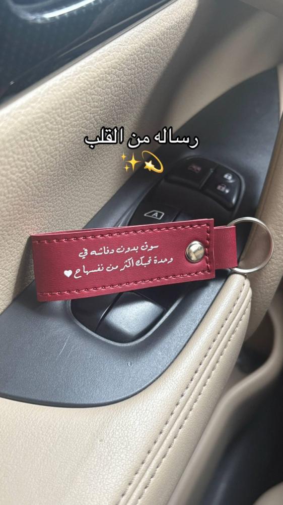 ميدالية بالاسم برقم لوحة السياره ميداليات بالاسم ميدالية لوحة السياره
