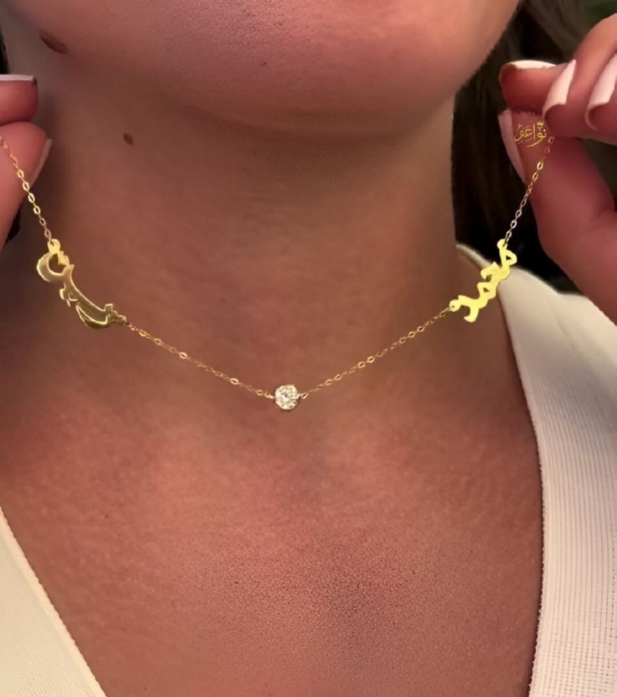 سلاسل اسمين
